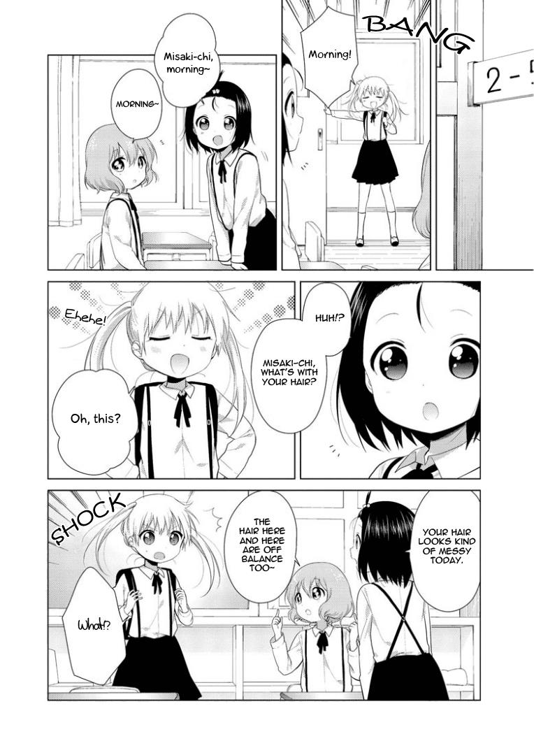 Read Oomuroke chapter 23 image 1 on Lezhin