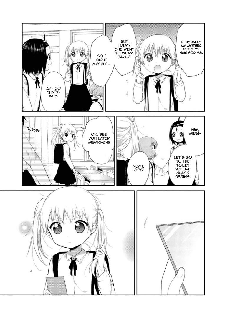 Read Oomuroke chapter 23 image 2 on Lezhin