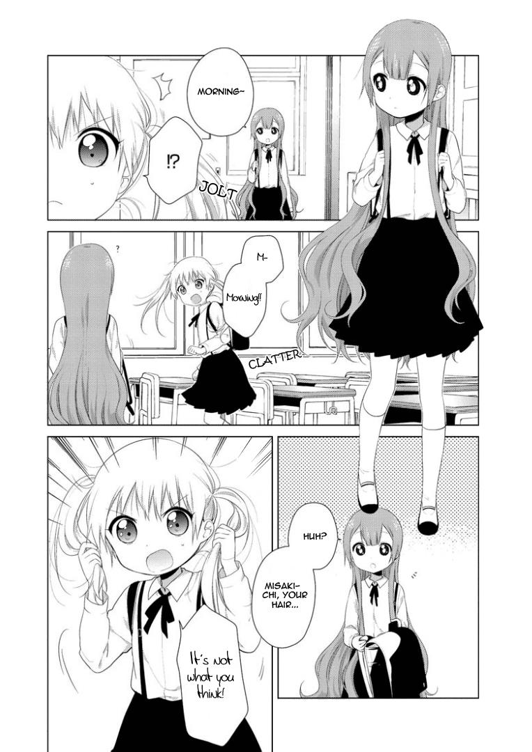 Read Oomuroke chapter 23 image 3 on Lezhin