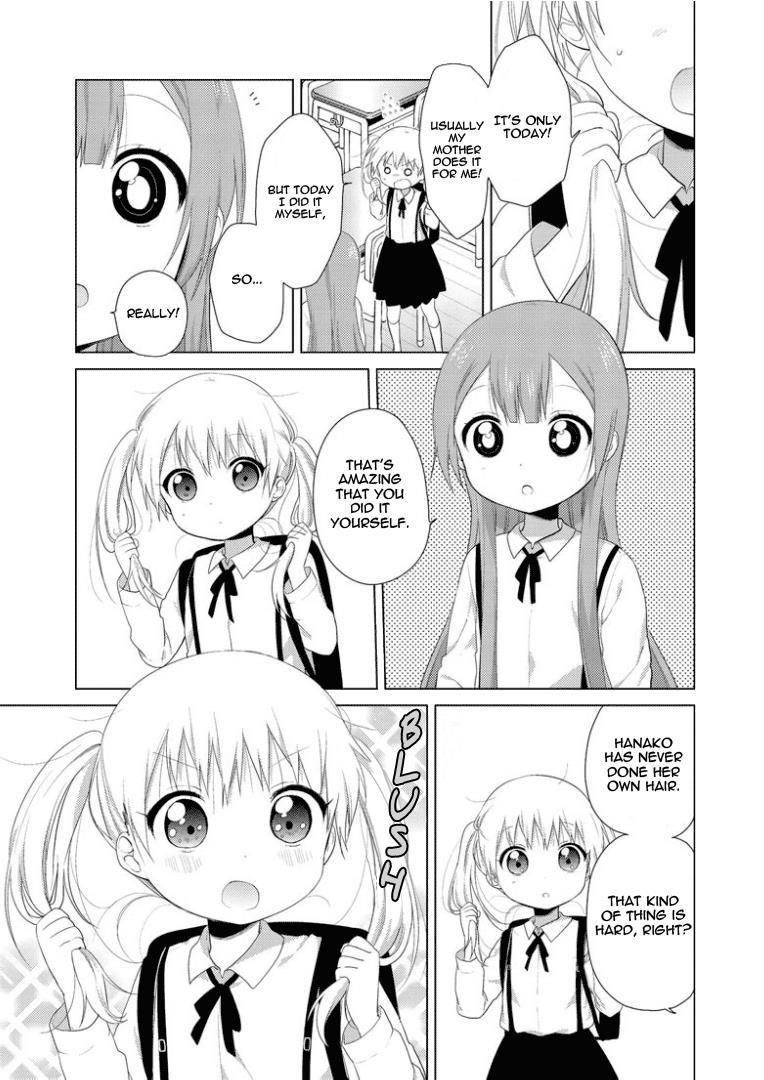 Read Oomuroke chapter 23 image 4 on Lezhin