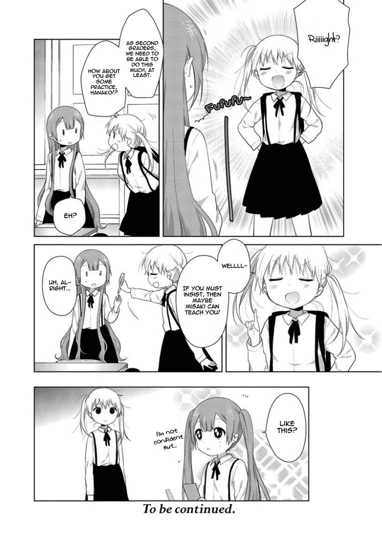 Read Oomuroke chapter 23 image 5 on Lezhin
