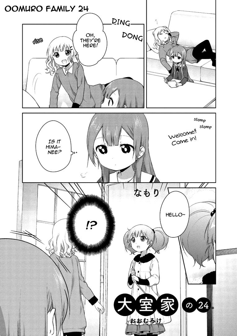Read Oomuroke chapter 24 image 1 on Lezhin
