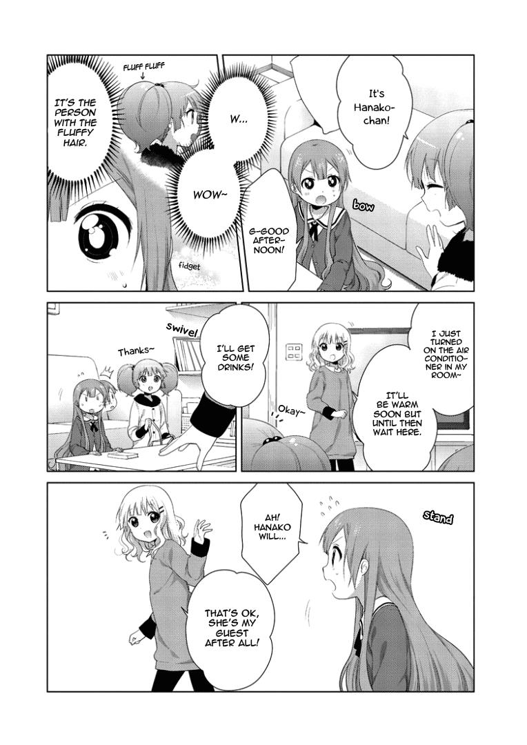 Read Oomuroke chapter 24 image 2 on Lezhin