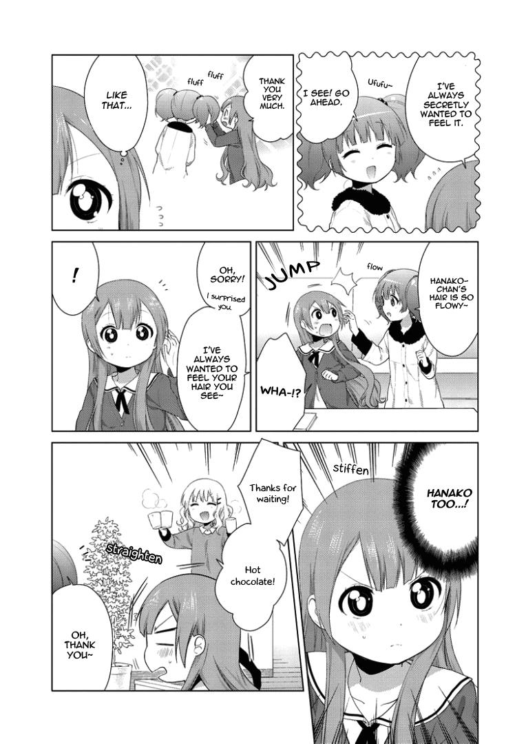 Read Oomuroke chapter 24 image 5 on Lezhin