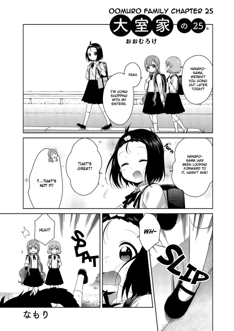 Read Oomuroke chapter 25 image 1 on Lezhin