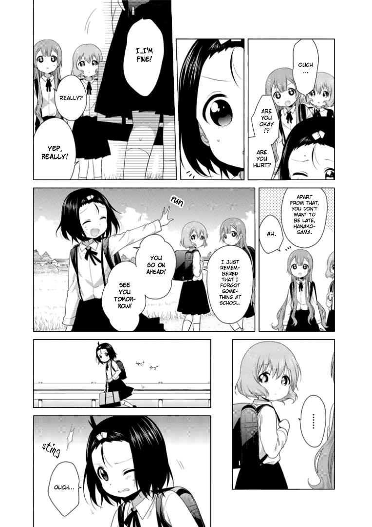 Read Oomuroke chapter 25 image 2 on Lezhin