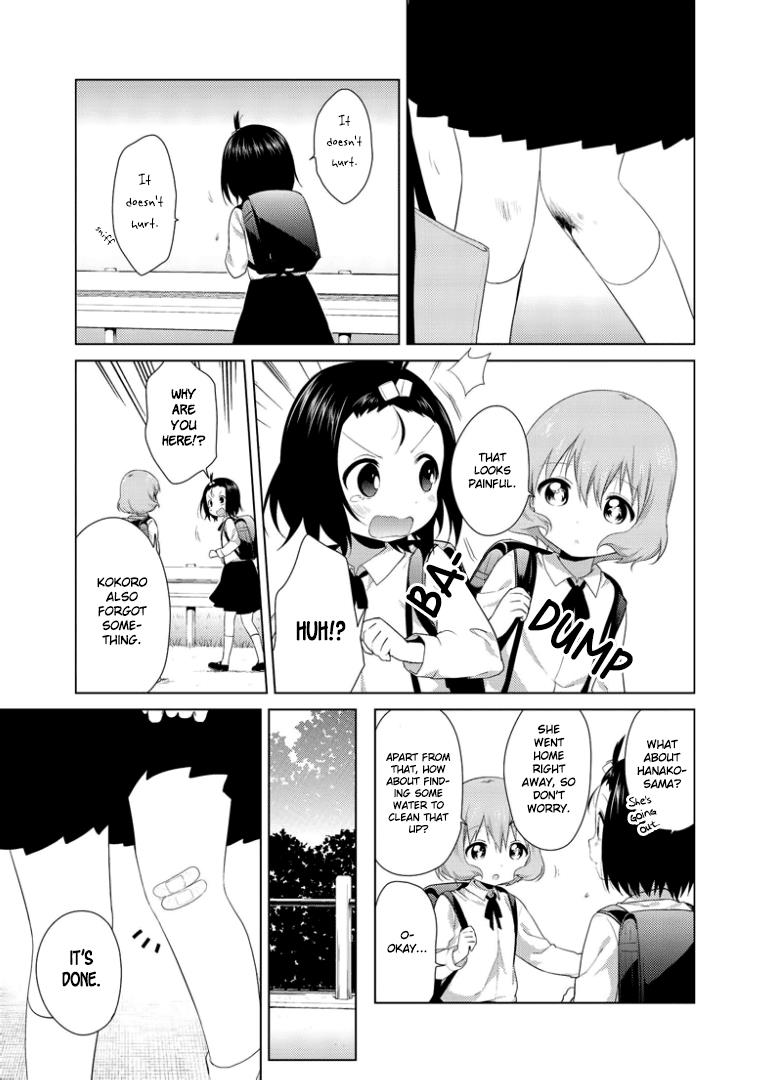 Read Oomuroke chapter 25 image 3 on Lezhin