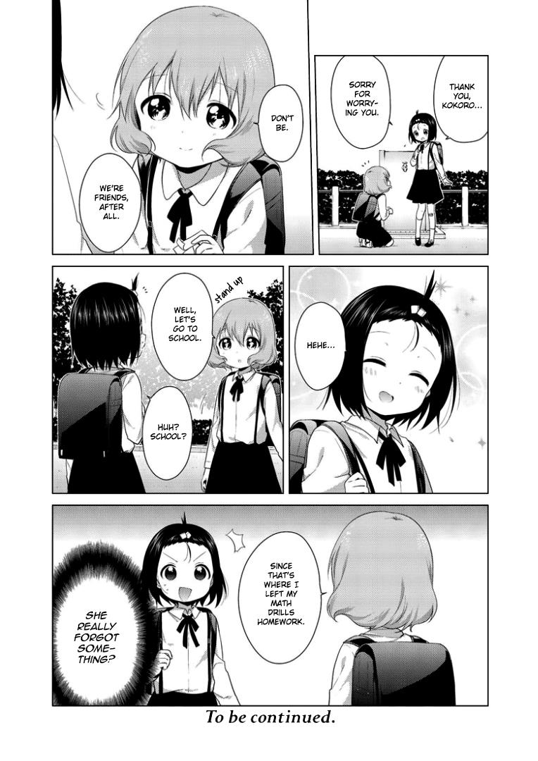 Read Oomuroke chapter 25 image 4 on Lezhin