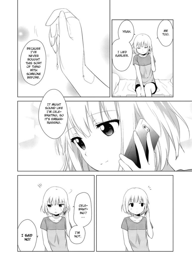 Read Oomuroke chapter 26 image 2 on Lezhin
