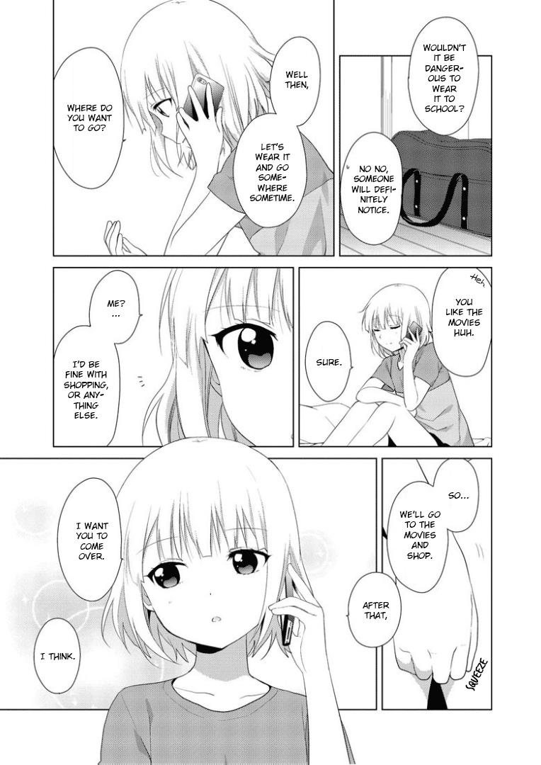 Read Oomuroke chapter 26 image 3 on Lezhin