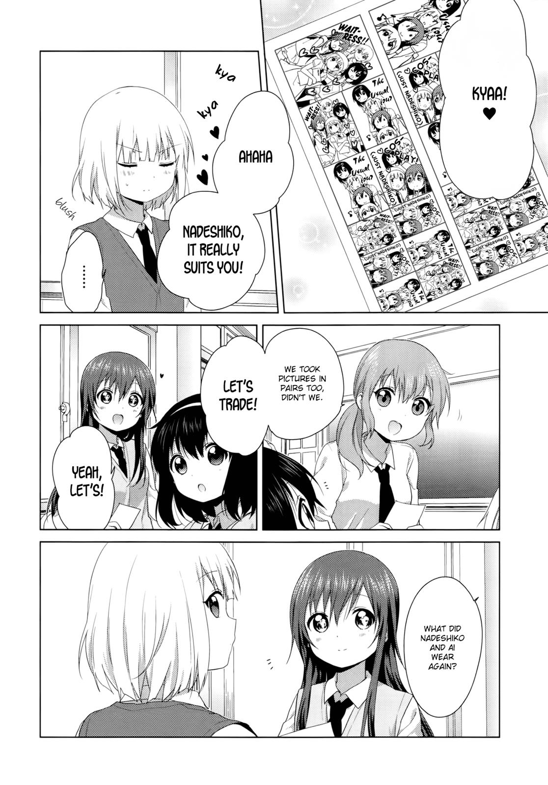 Read Oomuroke chapter 27 image 2 on Lezhin