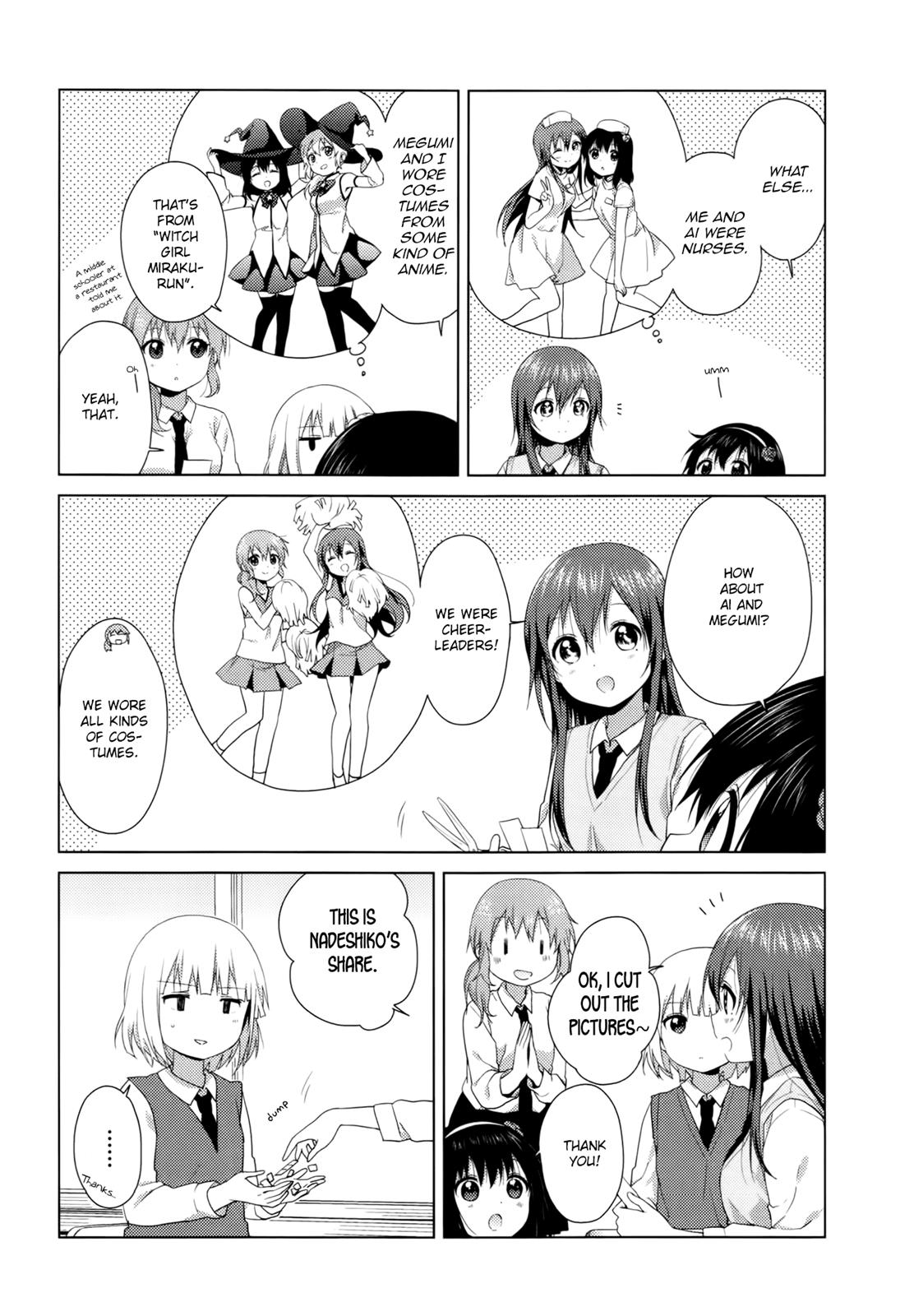 Read Oomuroke chapter 27 image 4 on Lezhin