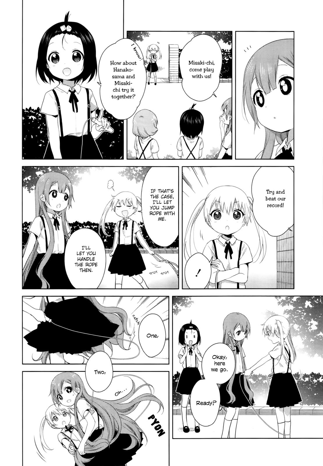 Read Oomuroke chapter 28 image 2 on Lezhin
