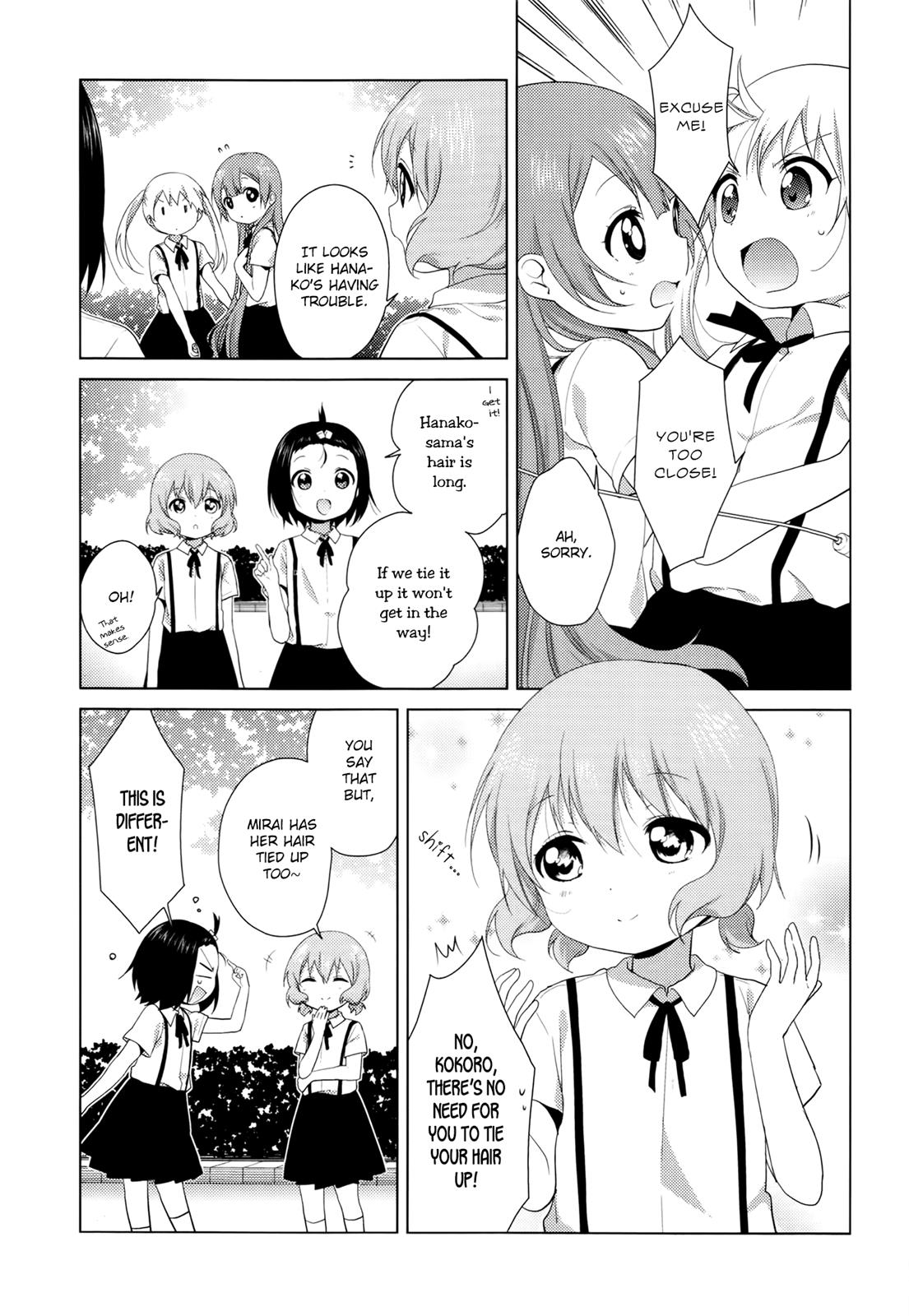 Read Oomuroke chapter 28 image 3 on Lezhin
