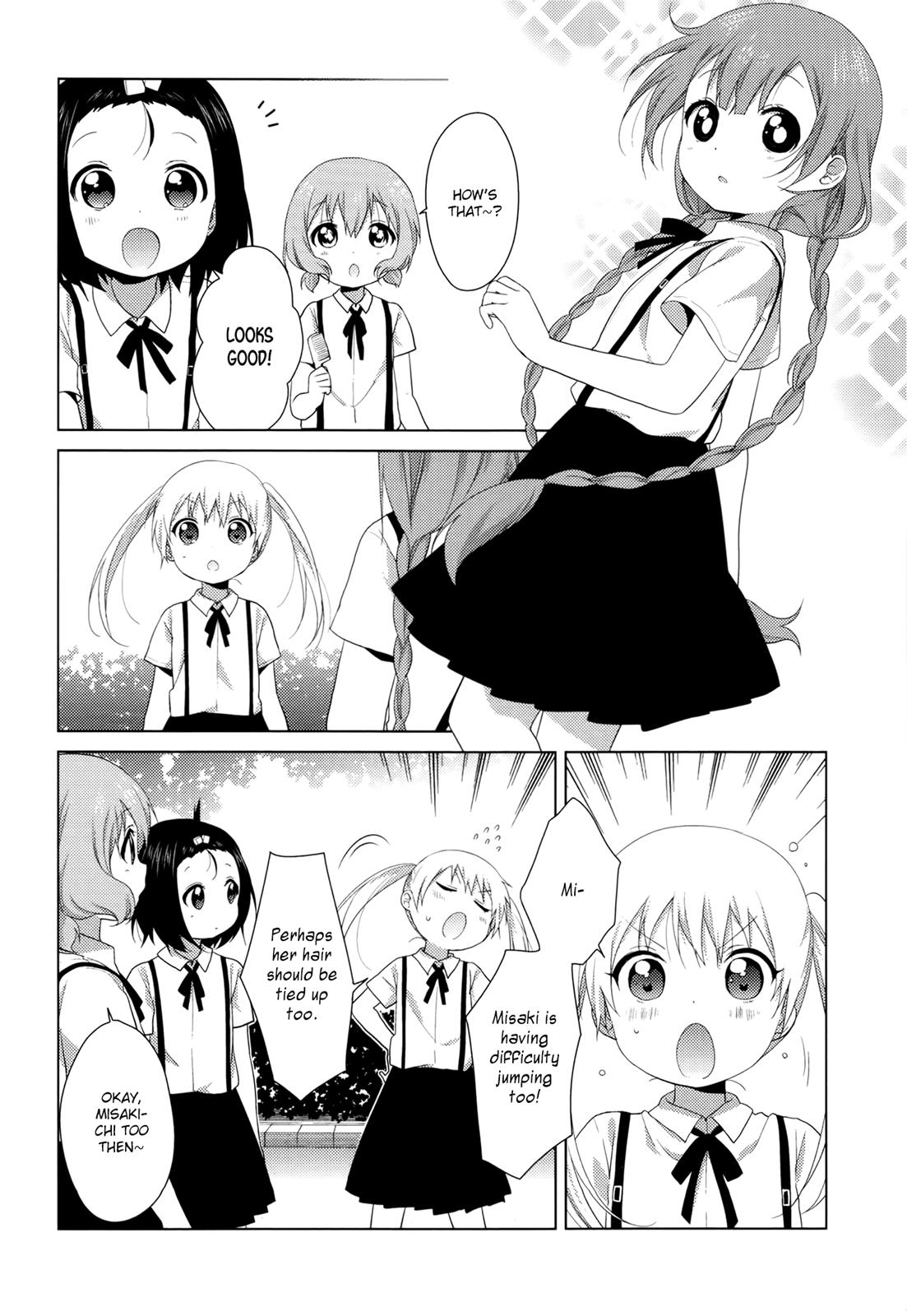 Read Oomuroke chapter 28 image 4 on Lezhin