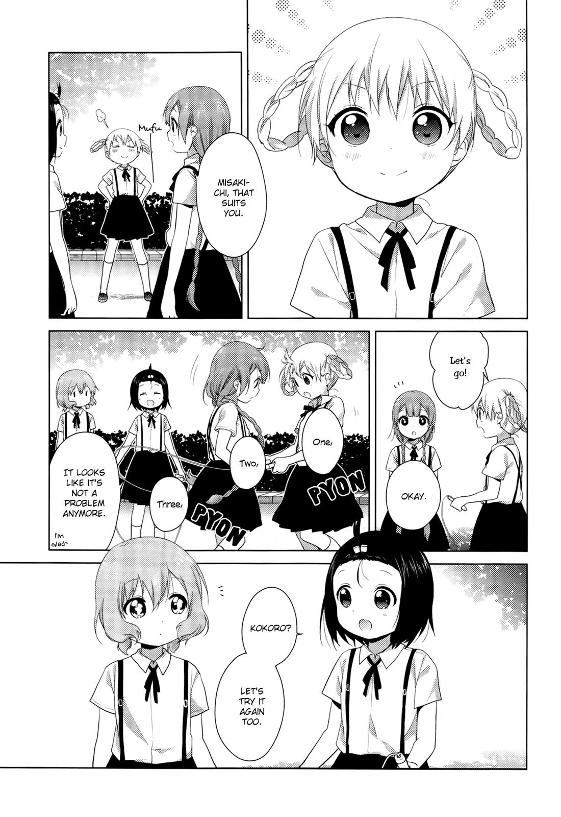 Read Oomuroke chapter 28 image 5 on Lezhin