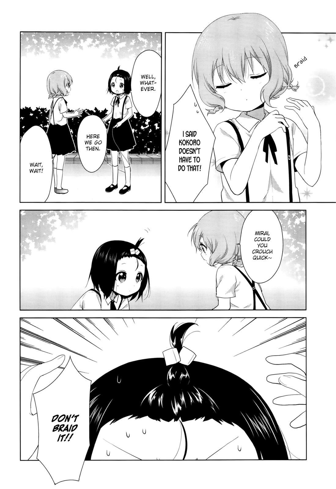 Read Oomuroke chapter 28 image 6 on Lezhin