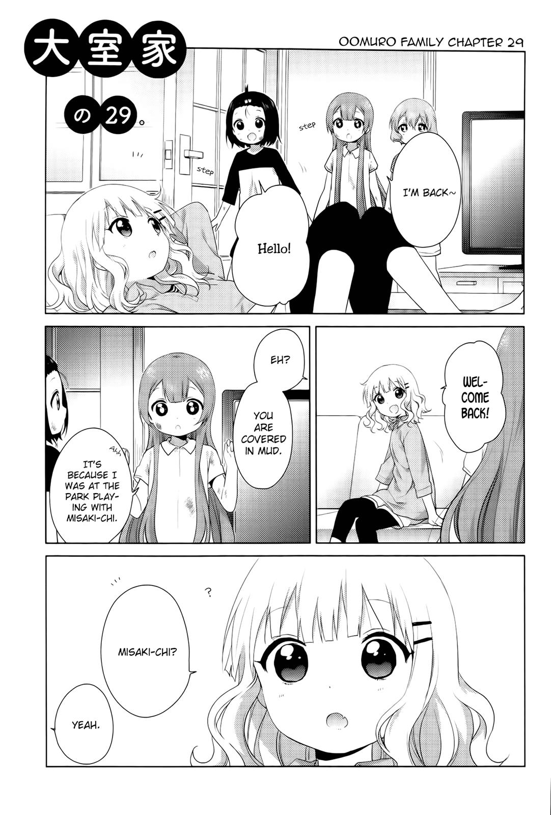 Read Oomuroke chapter 29 image 1 on Lezhin