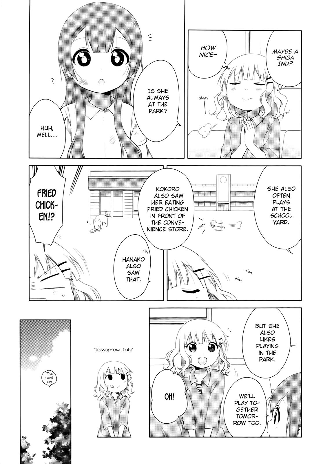 Read Oomuroke chapter 29 image 5 on Lezhin