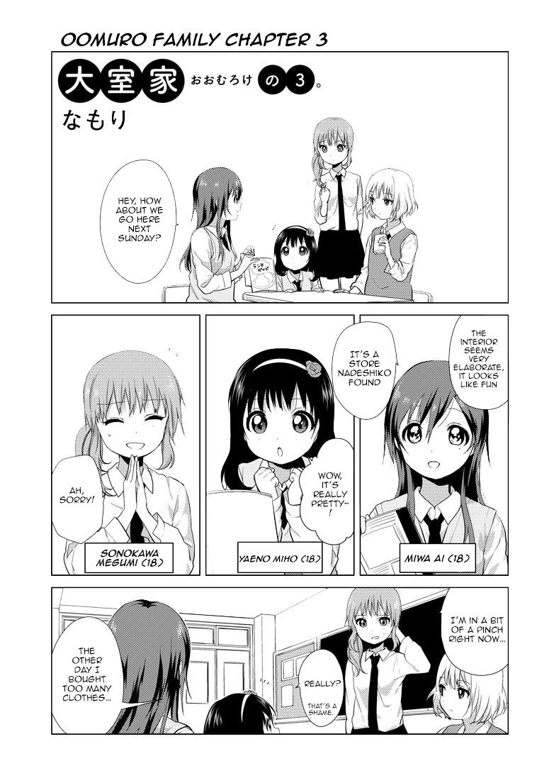 Read Oomuroke chapter 3 image 1 on Lezhin