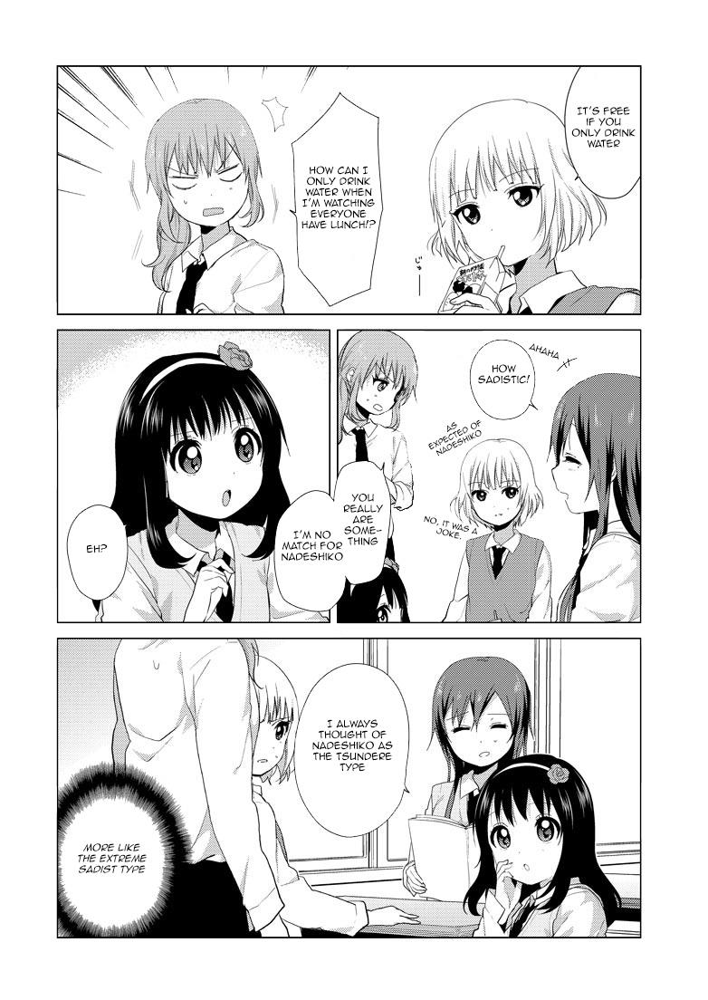 Read Oomuroke chapter 3 image 2 on Lezhin