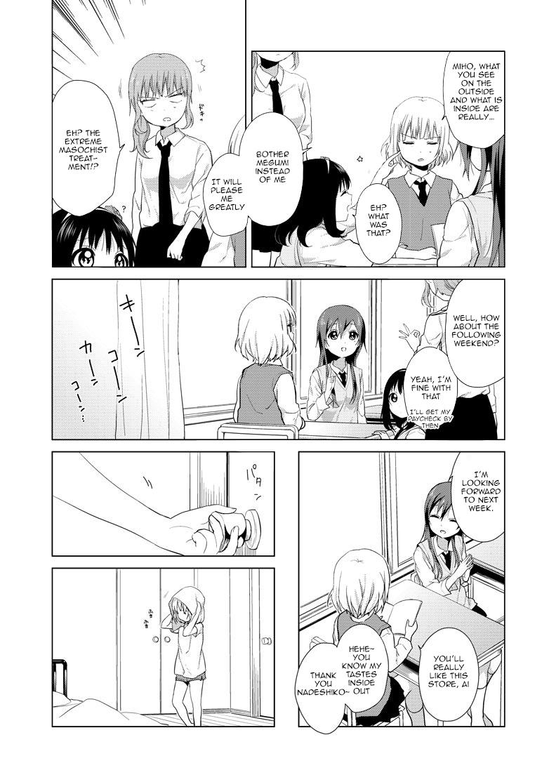 Read Oomuroke chapter 3 image 3 on Lezhin