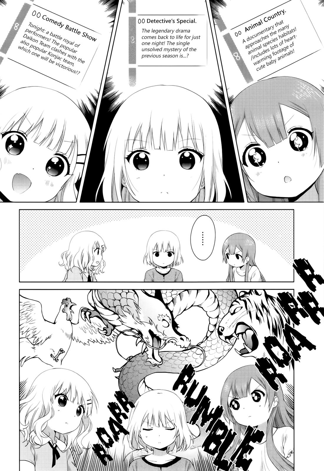Read Oomuroke chapter 30 image 2 on Lezhin