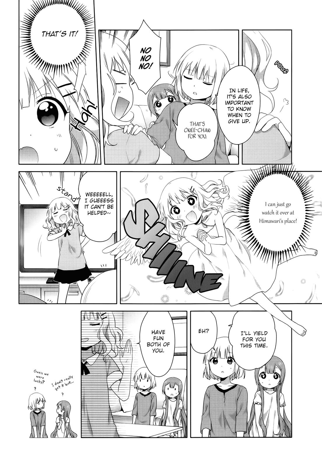 Read Oomuroke chapter 30 image 4 on Lezhin