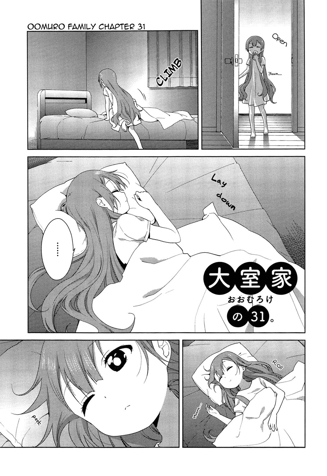 Read Oomuroke chapter 31 image 1 on Lezhin