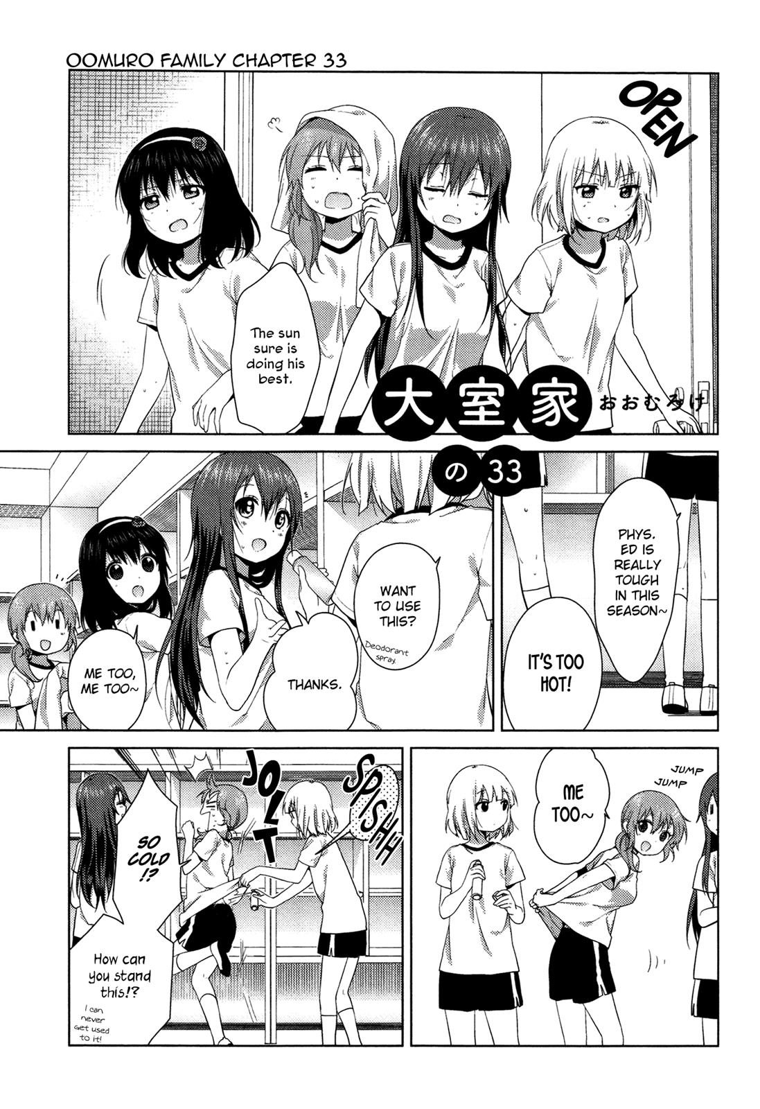Read Oomuroke chapter 33 image 1 on Lezhin