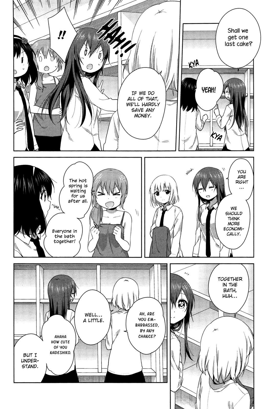 Read Oomuroke chapter 33 image 4 on Lezhin