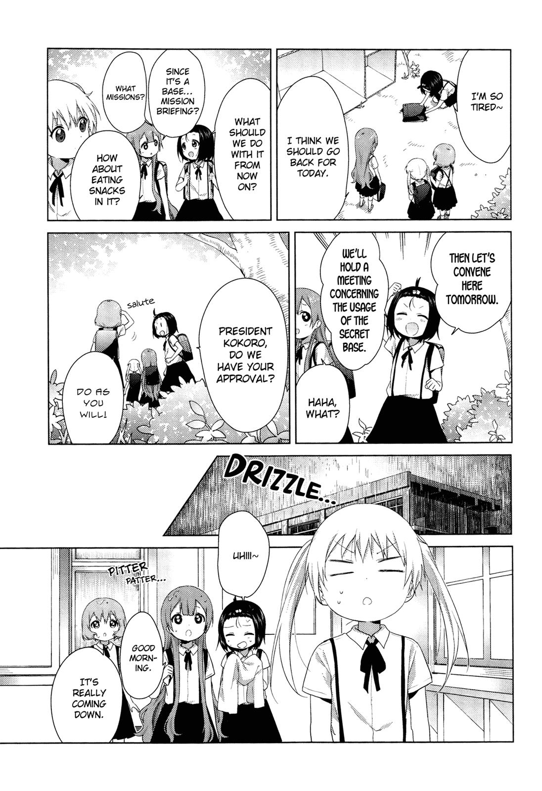 Read Oomuroke chapter 34 image 5 on Lezhin