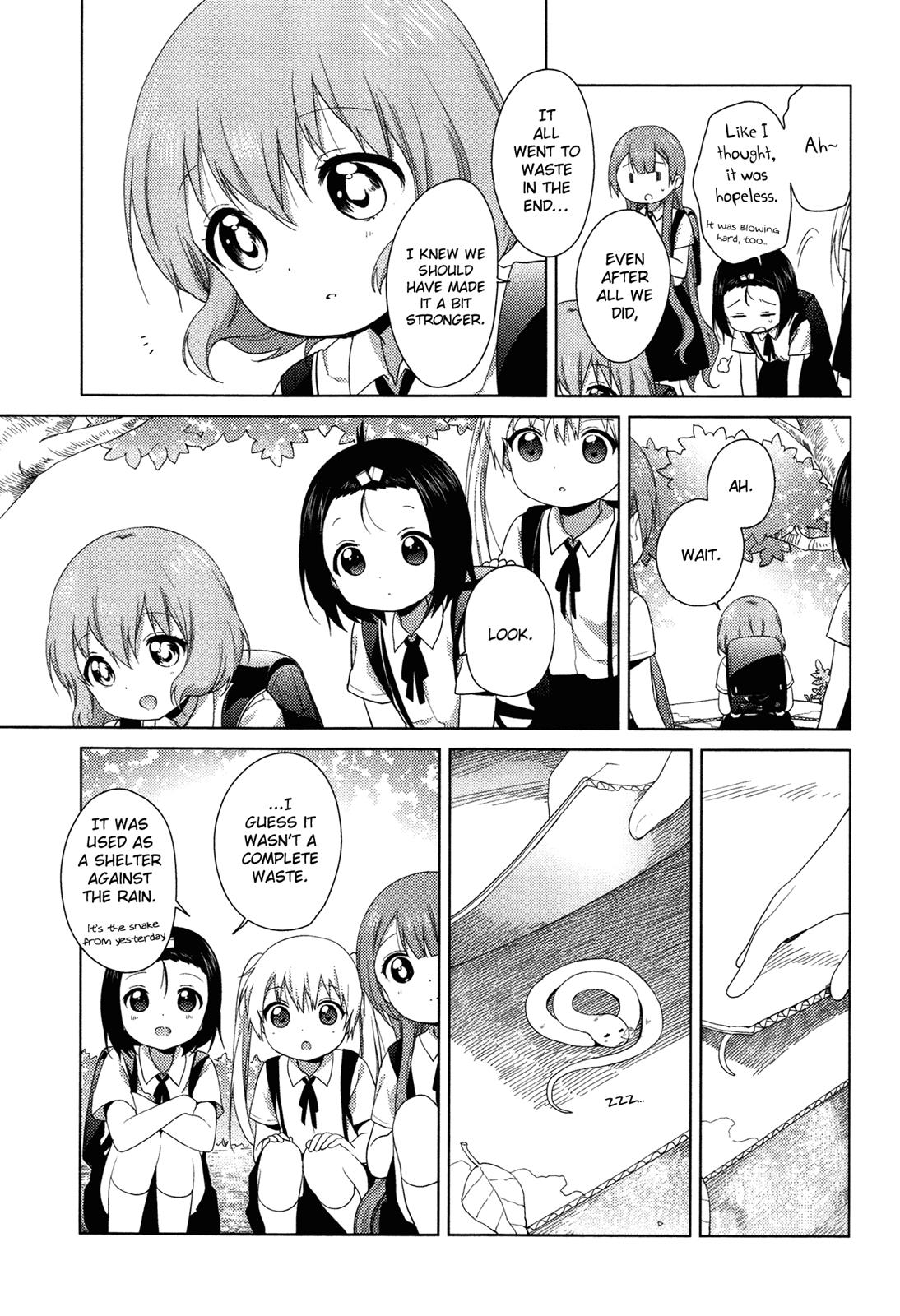Read Oomuroke chapter 34 image 7 on Lezhin