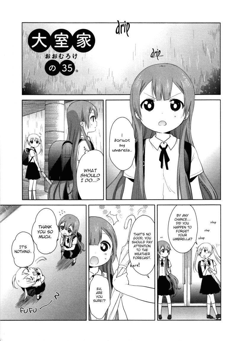 Read Oomuroke chapter 35 image 0 on Lezhin