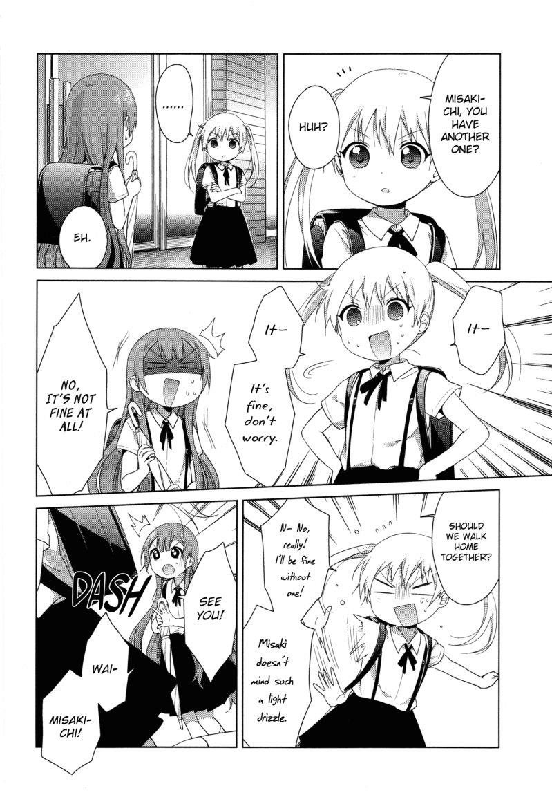 Read Oomuroke chapter 35 image 1 on Lezhin
