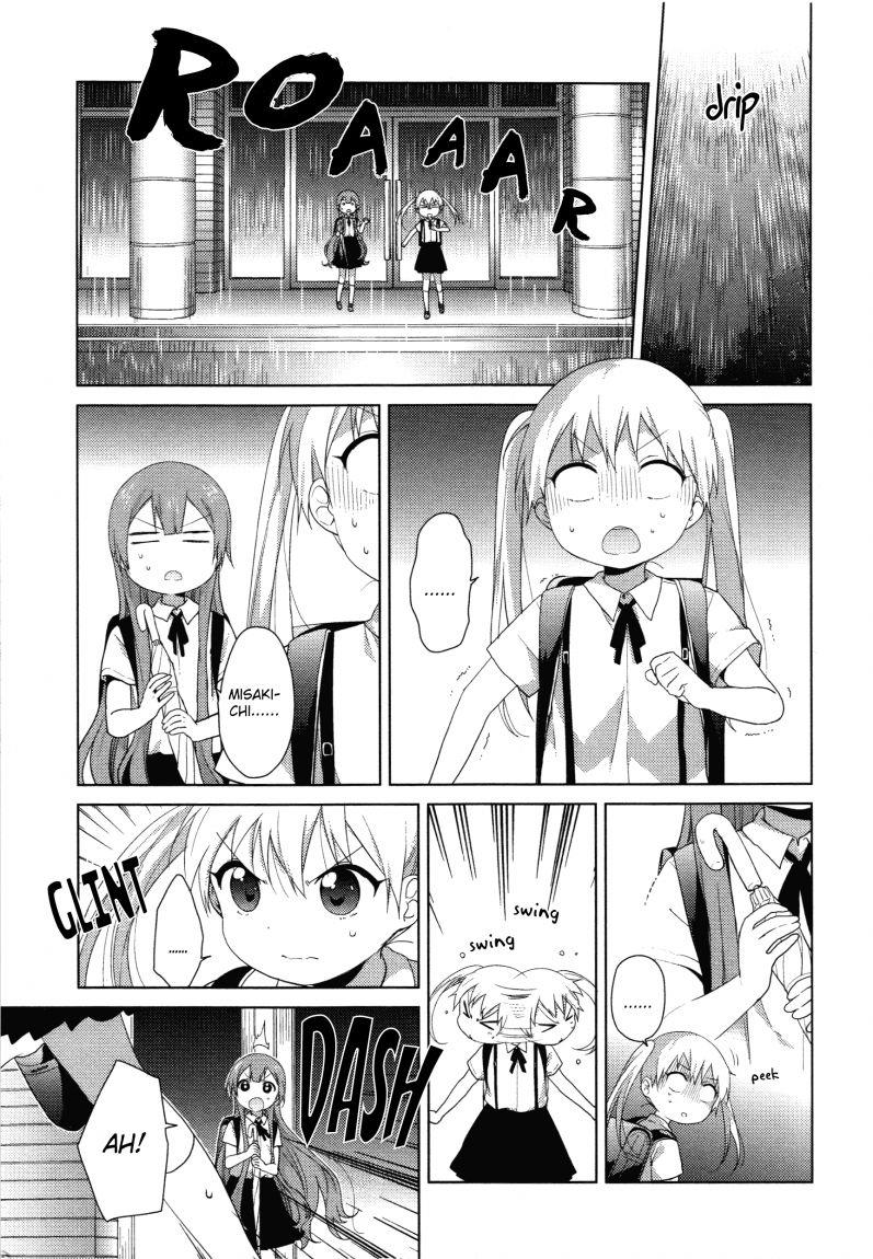 Read Oomuroke chapter 35 image 2 on Lezhin