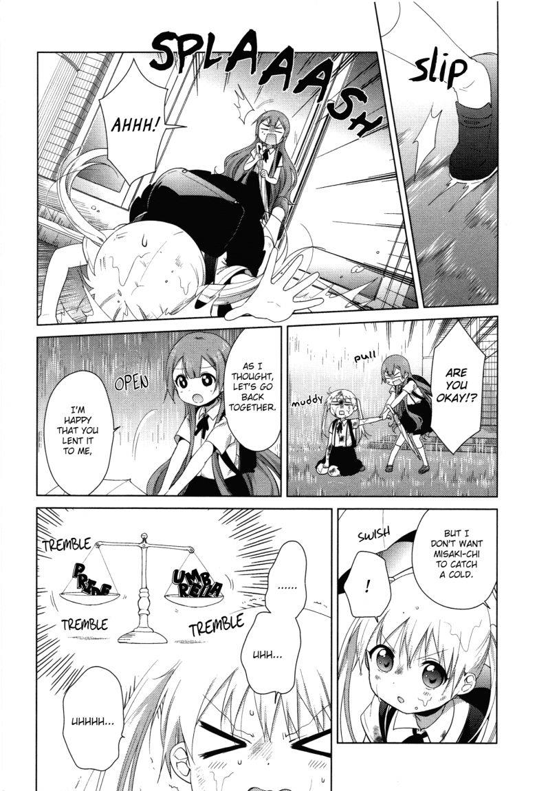 Read Oomuroke chapter 35 image 3 on Lezhin