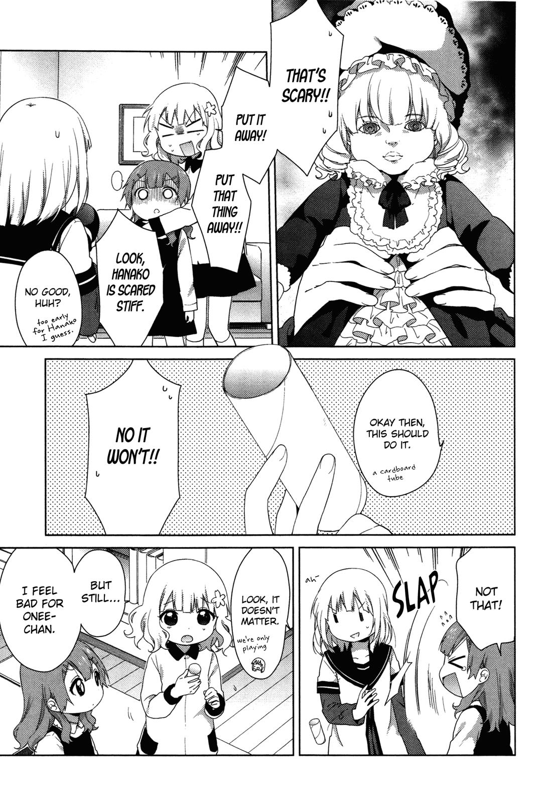 Read Oomuroke chapter 36 image 3 on Lezhin