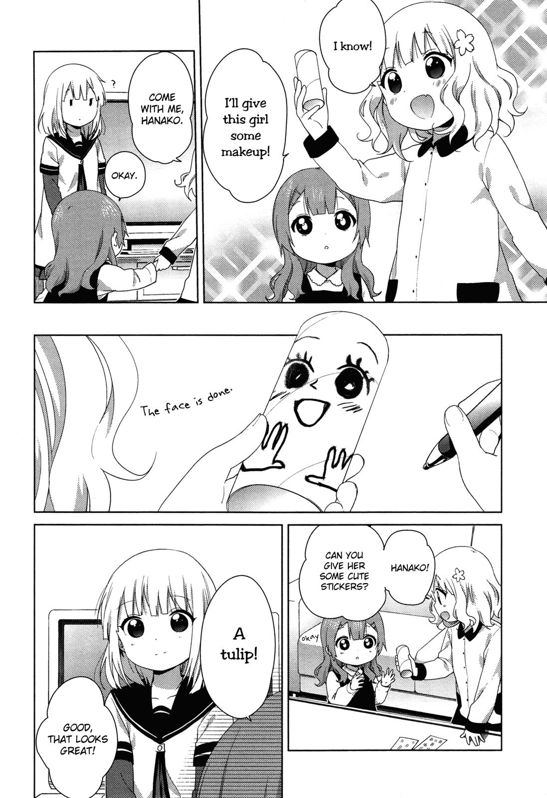 Read Oomuroke chapter 36 image 4 on Lezhin