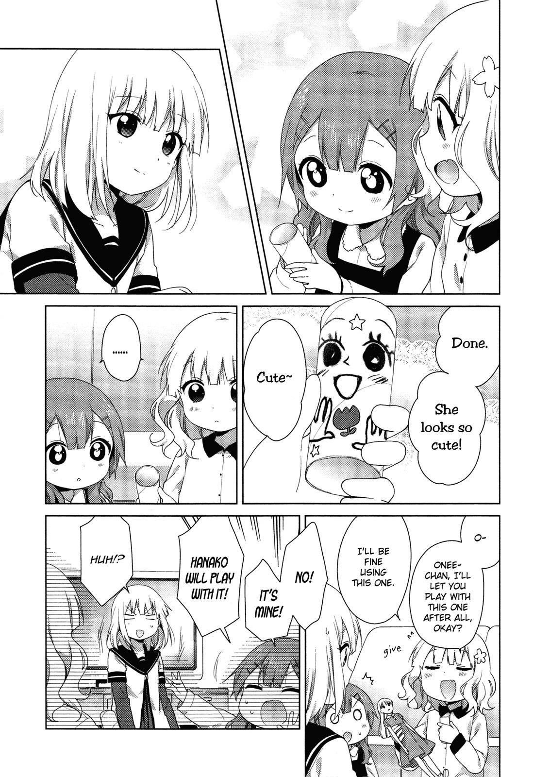 Read Oomuroke chapter 36 image 5 on Lezhin