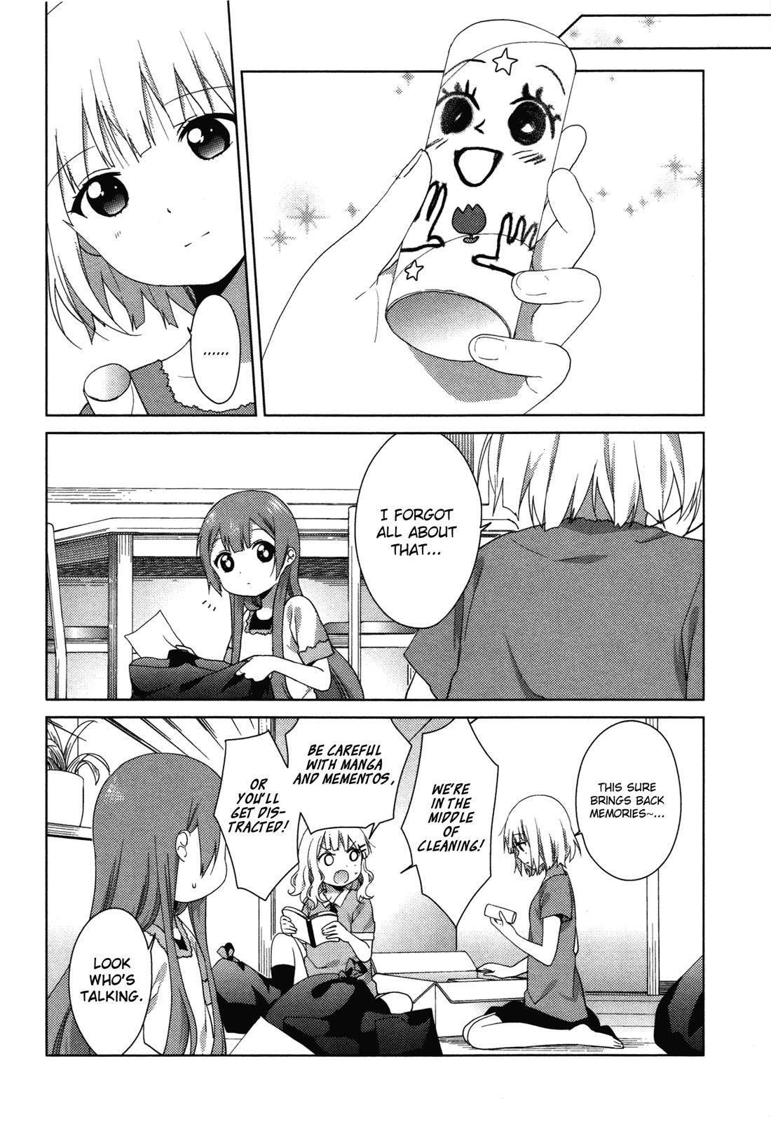 Read Oomuroke chapter 36 image 6 on Lezhin
