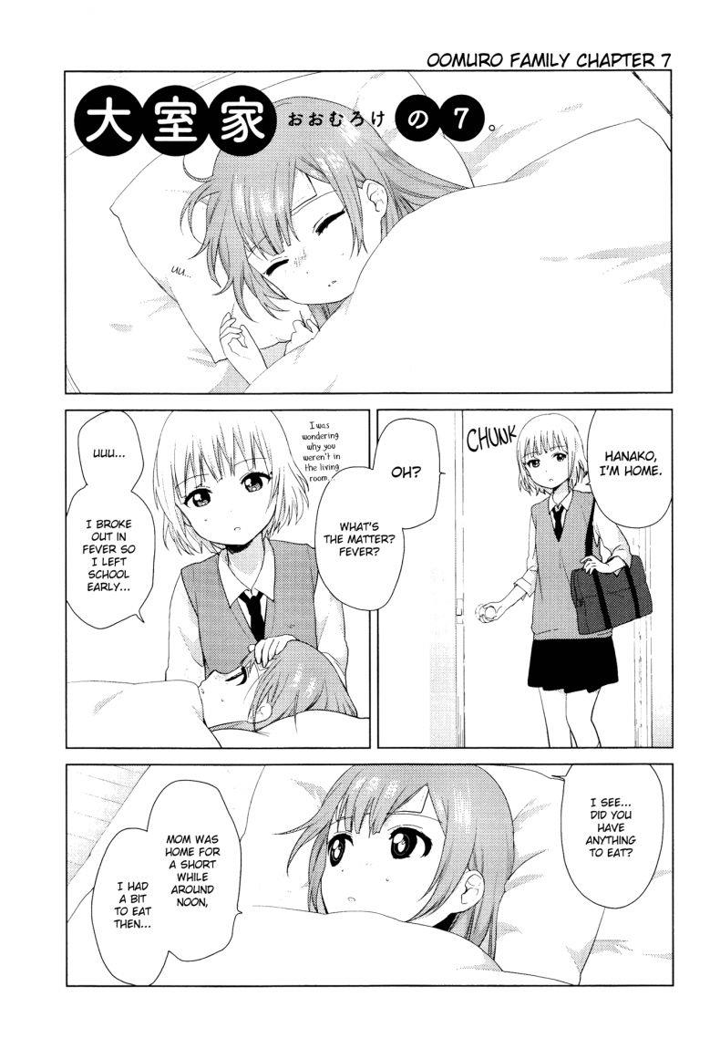 Read Oomuroke chapter 37 image 0 on Lezhin