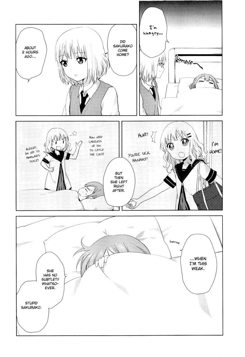 Read Oomuroke chapter 37 image 1 on Lezhin
