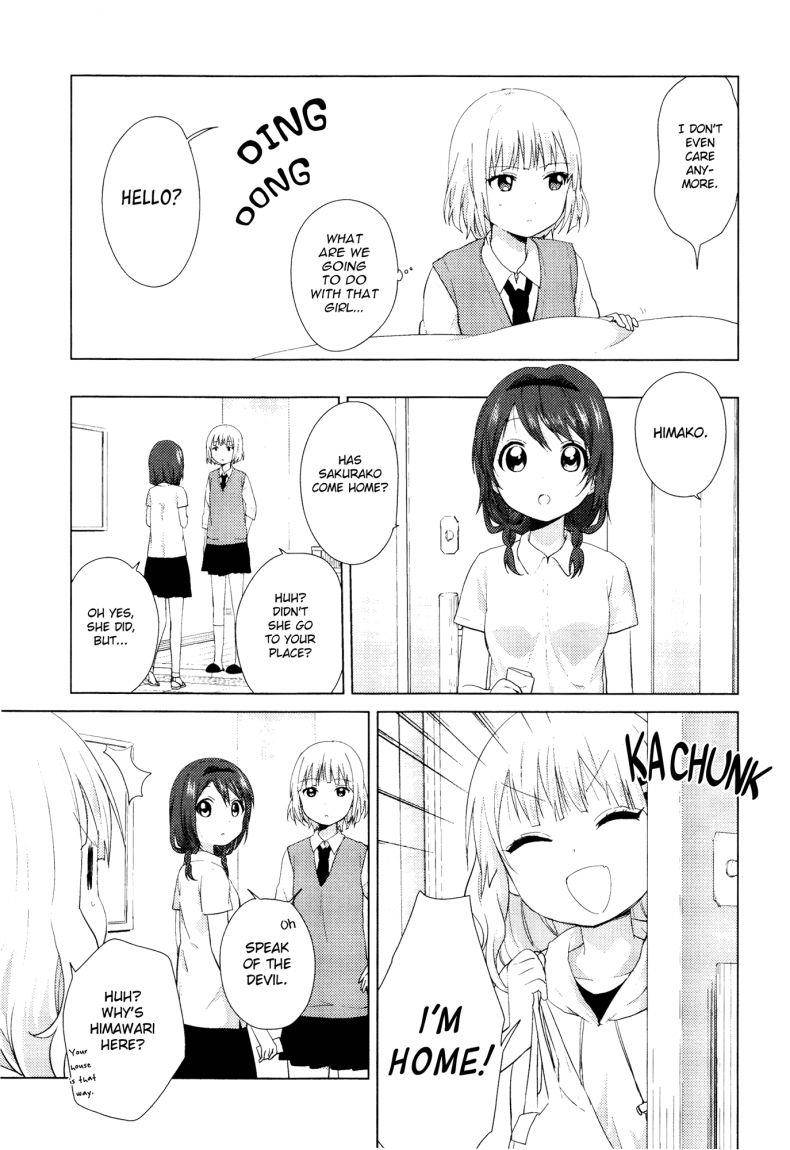 Read Oomuroke chapter 37 image 2 on Lezhin