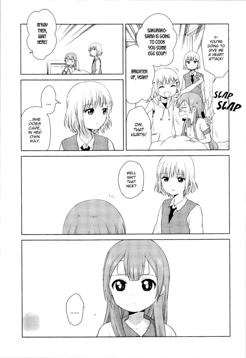 Read Oomuroke chapter 37 image 4 on Lezhin