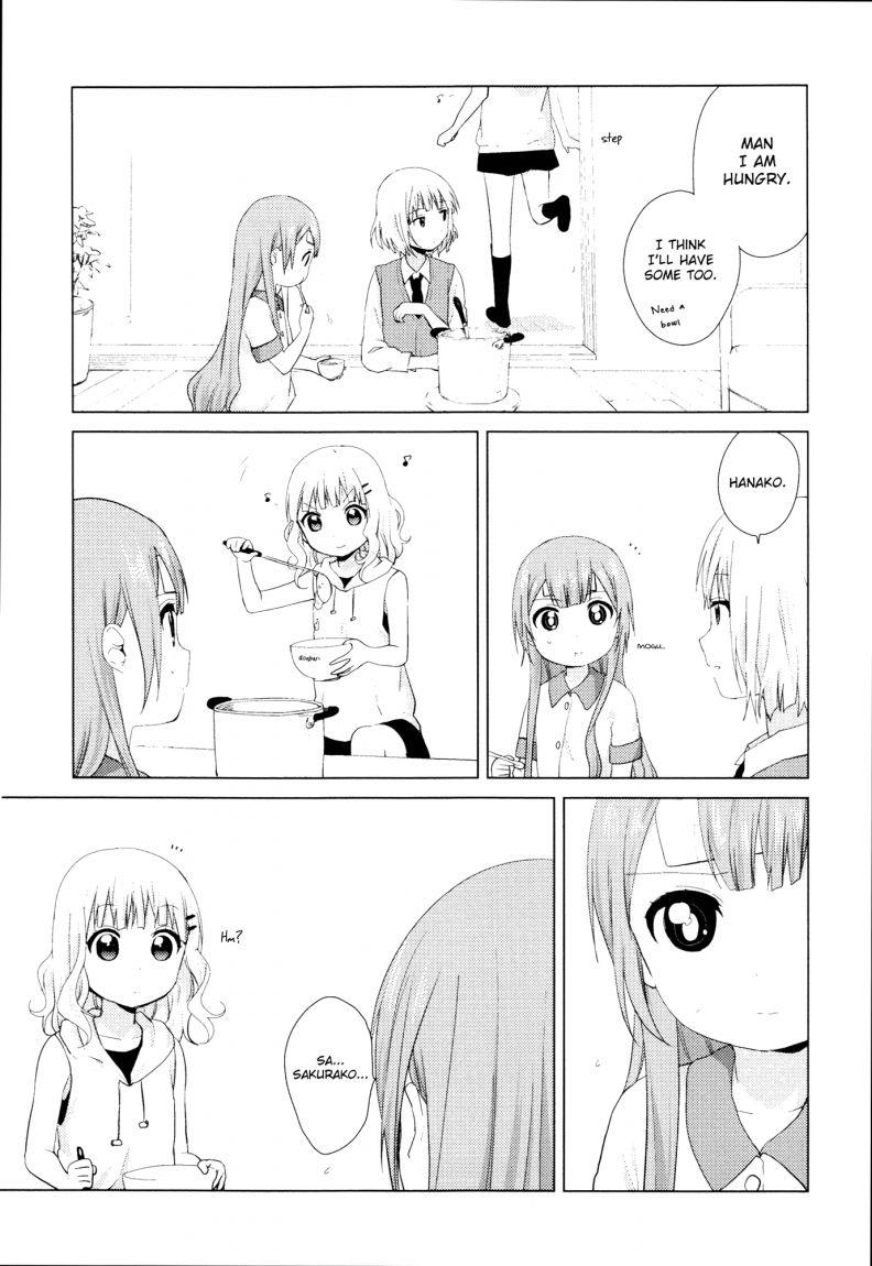Read Oomuroke chapter 37 image 6 on Lezhin