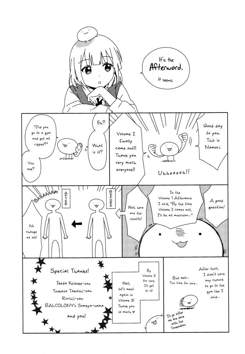 Read Oomuroke chapter 37 image 8 on Lezhin