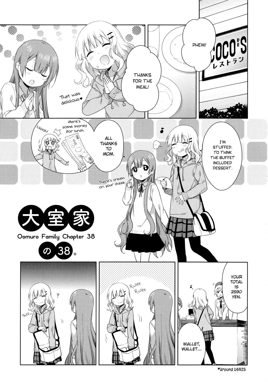 Read Oomuroke chapter 38 image 0 on Lezhin