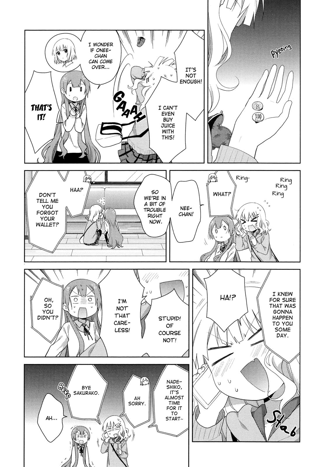 Read Oomuroke chapter 38 image 2 on Lezhin