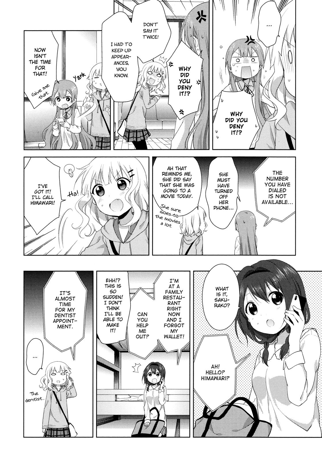 Read Oomuroke chapter 38 image 3 on Lezhin